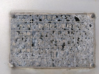 UDトラックスコンドルミキサー車（コンクリートミキサー）増トン（6t・8t）[写真22]