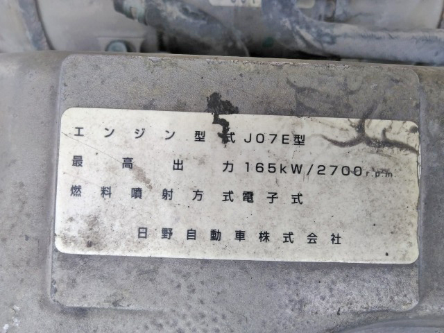 UDトラックスコンドルミキサー車（コンクリートミキサー）増トン（6t・8t）[写真31]