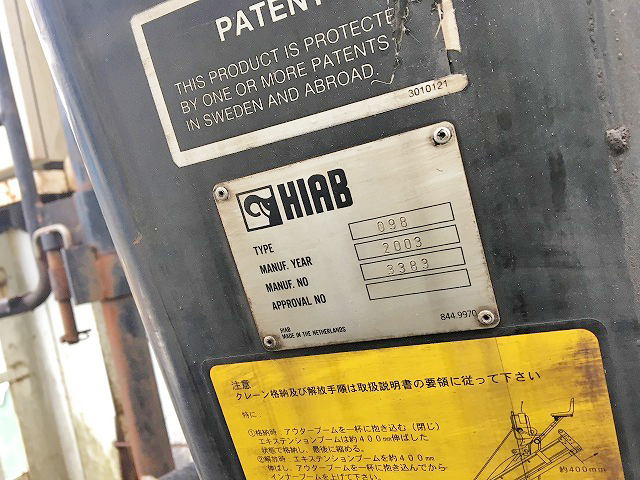 三菱ふそうファイターヒアブクレーン増トン（6t・8t）[写真18]