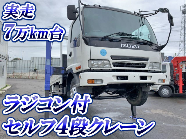 いすゞフォワードセルフクレーン4段中型（4t）ADG-FRR90K3S [写真01]