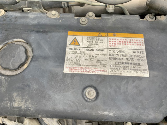 いすゞフォワードセルフクレーン4段中型（4t）[写真30]