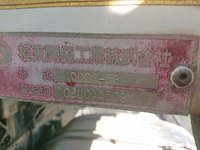 三菱ふそうファイター深ダンプ（土砂禁ダンプ）中型（4t）[写真16]