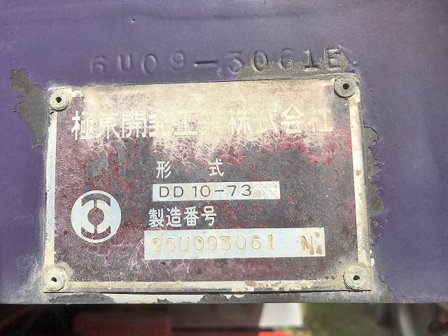 いすゞギガダンプ大型（10t）[写真13]