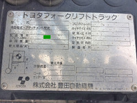 トヨタフォークリフト[写真12]