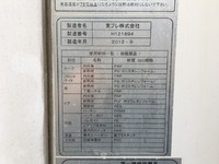 三菱ふそうキャンター冷凍車（冷蔵車）小型（2t・3t）[写真15]