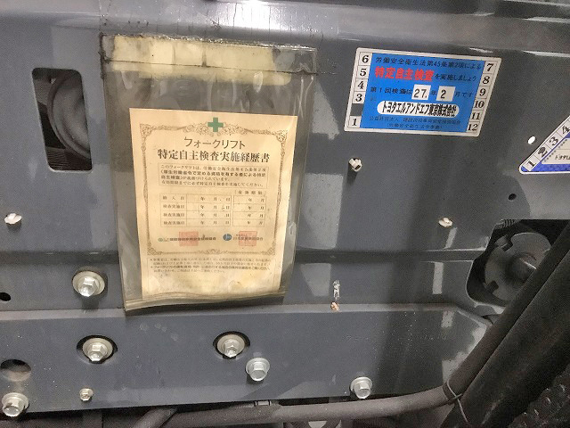 中古フォークリフト トヨタ 兵庫・鳥取・高知 （7FBE15）【中古重機の