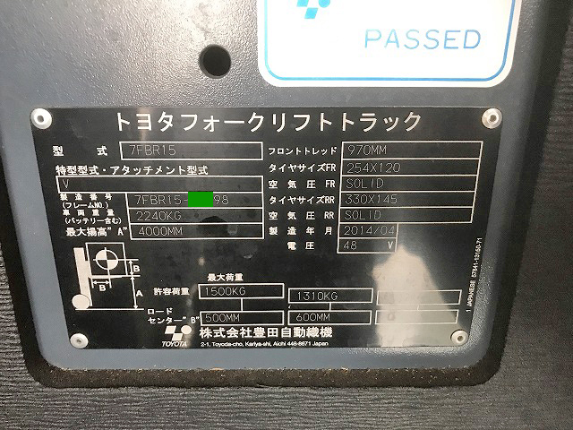 トヨタフォークリフト[写真08]