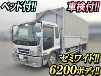 いすゞフォワードアルミウイング中型（4t）[写真01]