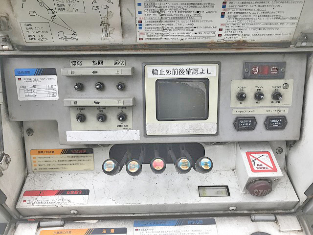 日野デュトロ高所作業車小型（2t・3t）[写真13]