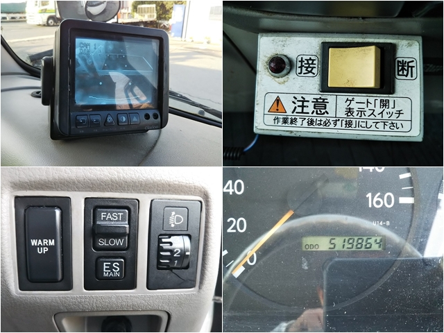 日野デュトロ冷凍車（冷蔵車）小型（2t・3t）[写真35]