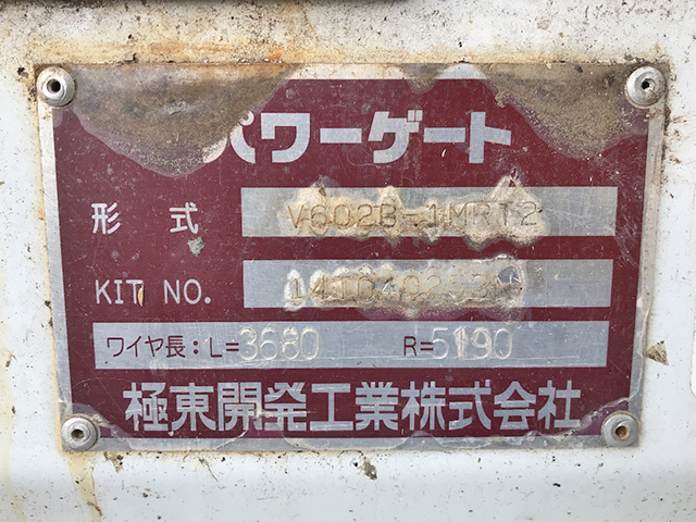 いすゞエルフ平ボディ小型（2t・3t）[写真11]