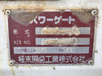 いすゞエルフ平ボディ小型（2t・3t）[写真11]