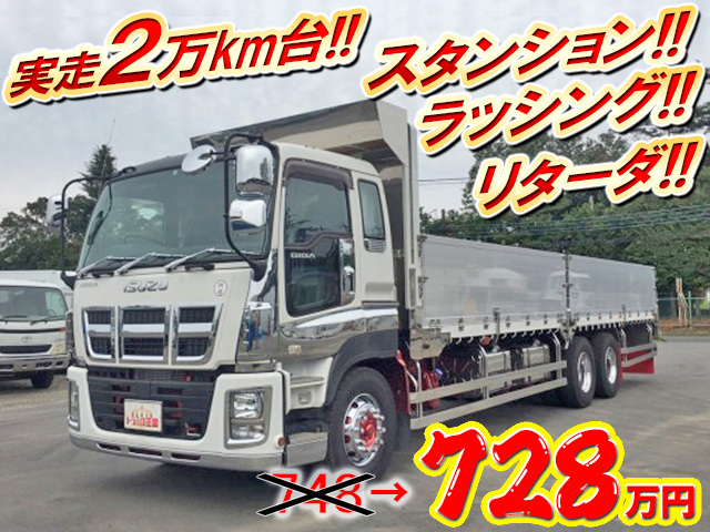 いすゞギガアルミブロック大型（10t）QKG-CYM77AZ [写真01]