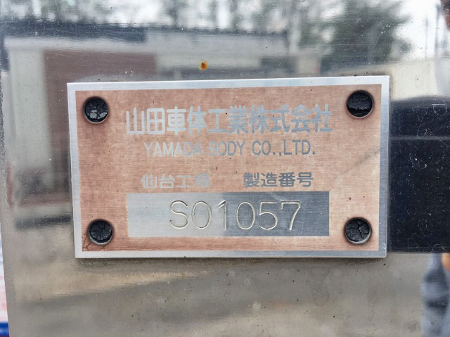 いすゞギガアルミブロック大型（10t）[写真14]