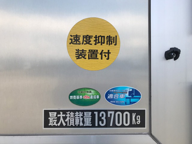 三菱ふそうスーパーグレートパネルウイング大型（10t）[写真14]