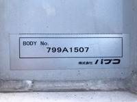 三菱ふそうスーパーグレートパネルウイング大型（10t）[写真15]