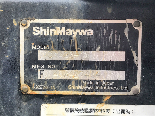 三菱ふそうキャンターアームロール小型（2t・3t）[写真17]