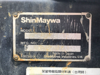 三菱ふそうキャンターアームロール小型（2t・3t）[写真17]