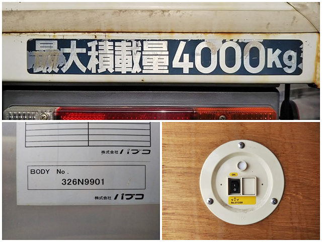 三菱ふそうキャンターアルミバン小型（2t・3t）[写真18]