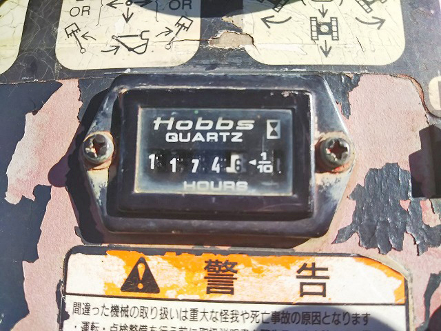 コマツユンボ（バックホー）[写真07]