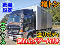 日野レンジャー冷凍車（冷蔵車）増トン（6t・8t）[写真01]