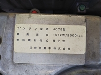日野レンジャー冷凍車（冷蔵車）増トン（6t・8t）[写真24]