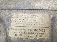 日野レンジャーアルミブロック増トン（6t・8t）[写真30]