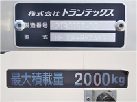 日野レンジャーアルミバン中型（4t）[写真15]