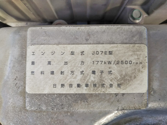 日野レンジャーアルミバン中型（4t）[写真25]