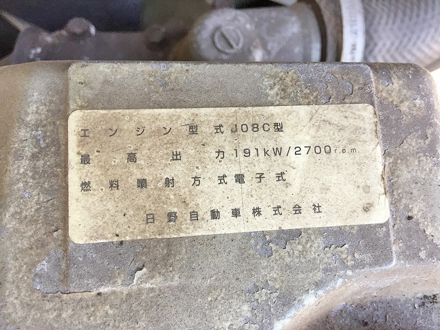 日野レンジャークレーン4段増トン（6t・8t）[写真30]