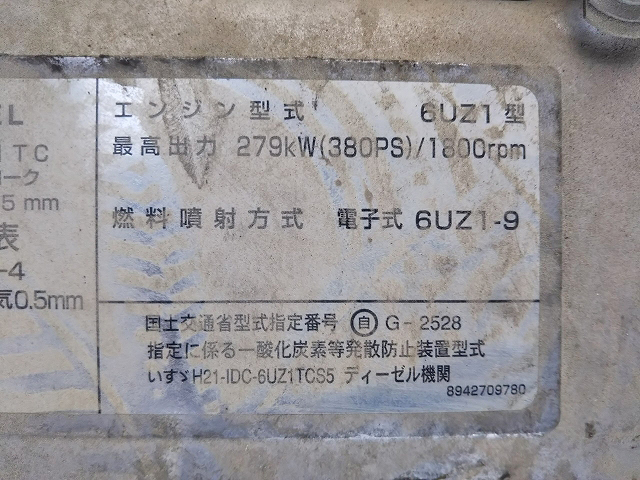 いすゞギガ冷凍車（冷蔵車）大型（10t）[写真26]