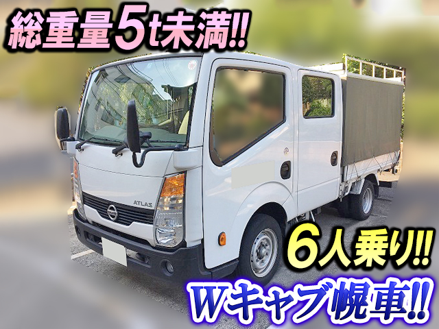 日産アトラスダブルキャブ（Wキャブ）小型（2t・3t）[写真01]
