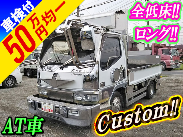 三菱ふそうキャンターアルミブロック小型（2t・3t）U-FB501B [写真01]