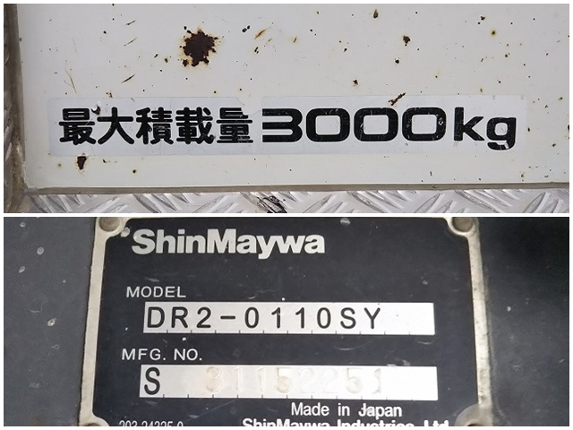 いすゞエルフダンプ小型（2t・3t）[写真21]