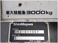 いすゞエルフダンプ小型（2t・3t）[写真21]