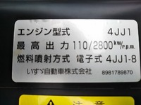 いすゞエルフダンプ小型（2t・3t）[写真31]