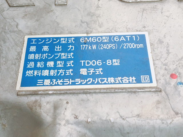 三菱ふそうファイター平ボディ増トン（6t・8t）[写真15]