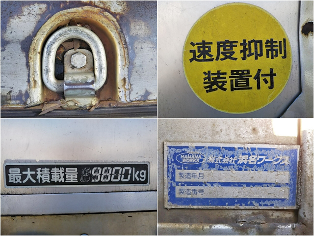 日野プロフィアアルミブロック大型（10t）[写真13]