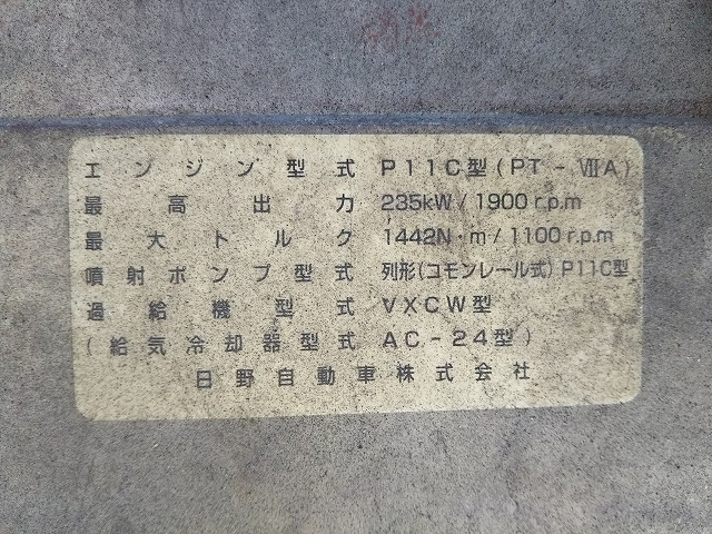 日野プロフィアアルミブロック大型（10t）[写真23]