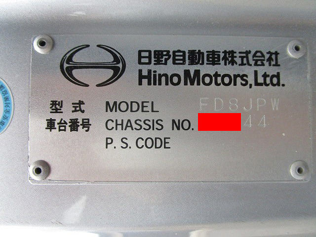 日野レンジャーアルミウイング中型（4t）[写真40]