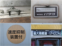 日野プロフィアアルミウイング大型（10t）[写真16]