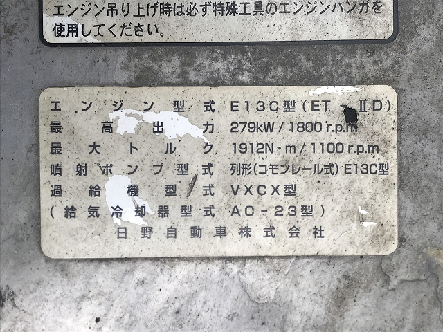日野プロフィアアルミウイング大型（10t）[写真26]