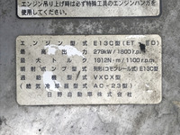 日野プロフィアアルミウイング大型（10t）[写真26]