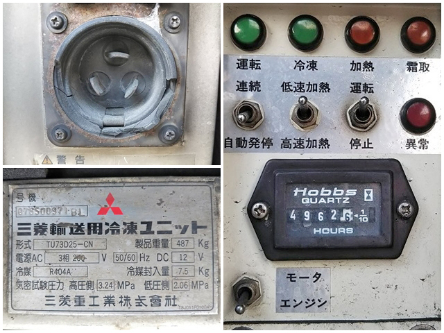 三菱ふそうスーパーグレート冷凍車（冷蔵車）大型（10t）[写真17]