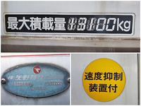 三菱ふそうスーパーグレート冷凍車（冷蔵車）大型（10t）[写真18]