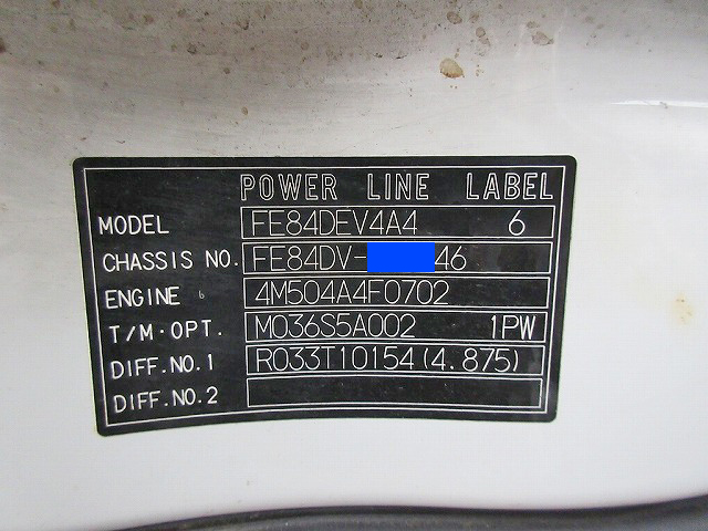 三菱ふそうキャンターアルミバン小型（2t・3t）[写真37]