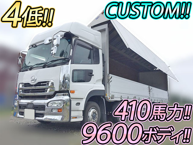 UDトラックスクオンアルミウイング大型（10t）[写真01]