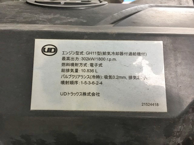 UDトラックスクオンアルミウイング大型（10t）[写真15]