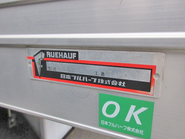 日産アトラスアルミバン小型（2t・3t）[写真15]