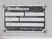 日産アトラスアルミバン小型（2t・3t）[写真18]